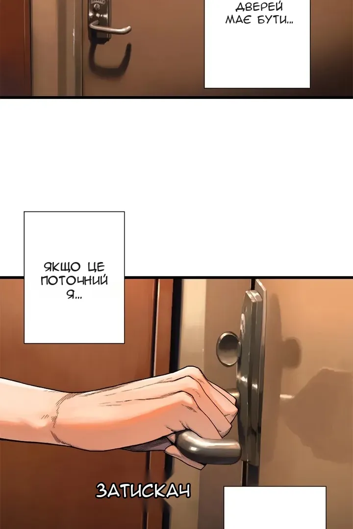 Сторінка 3