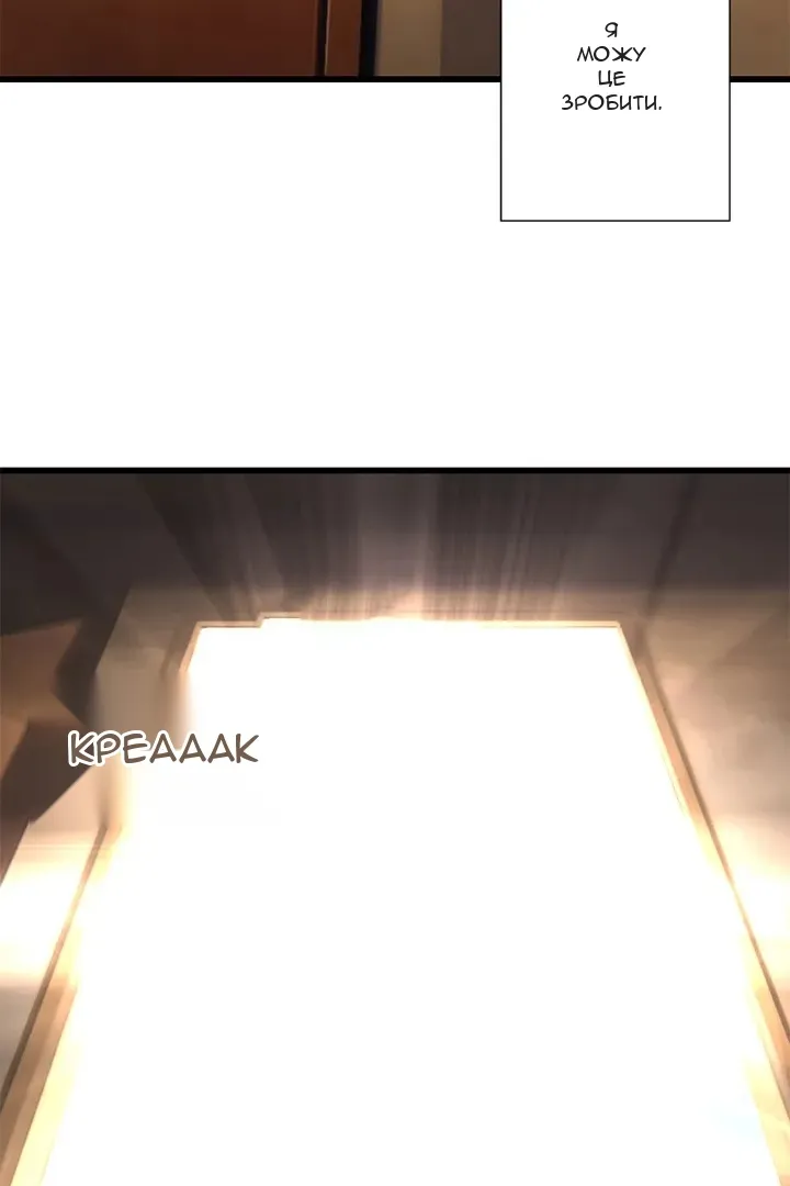 Сторінка 4