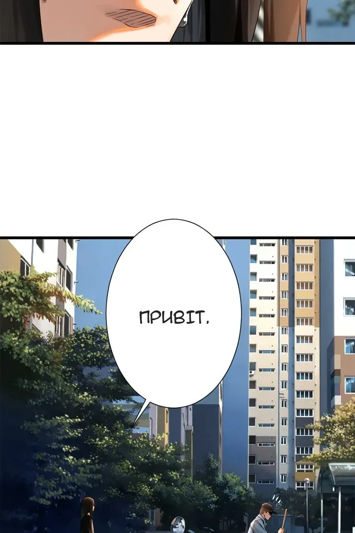 Сторінка 10