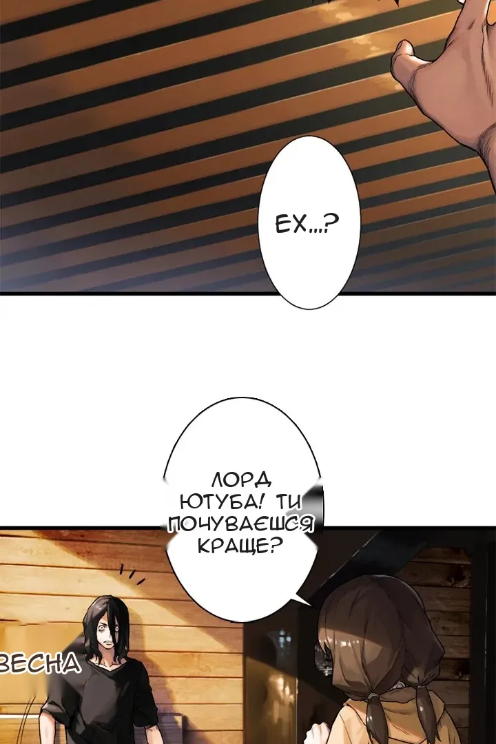 Сторінка 16