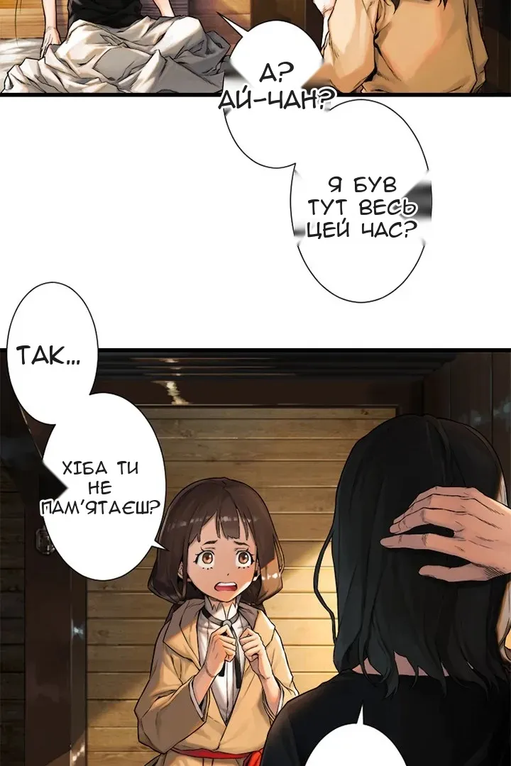 Сторінка 17