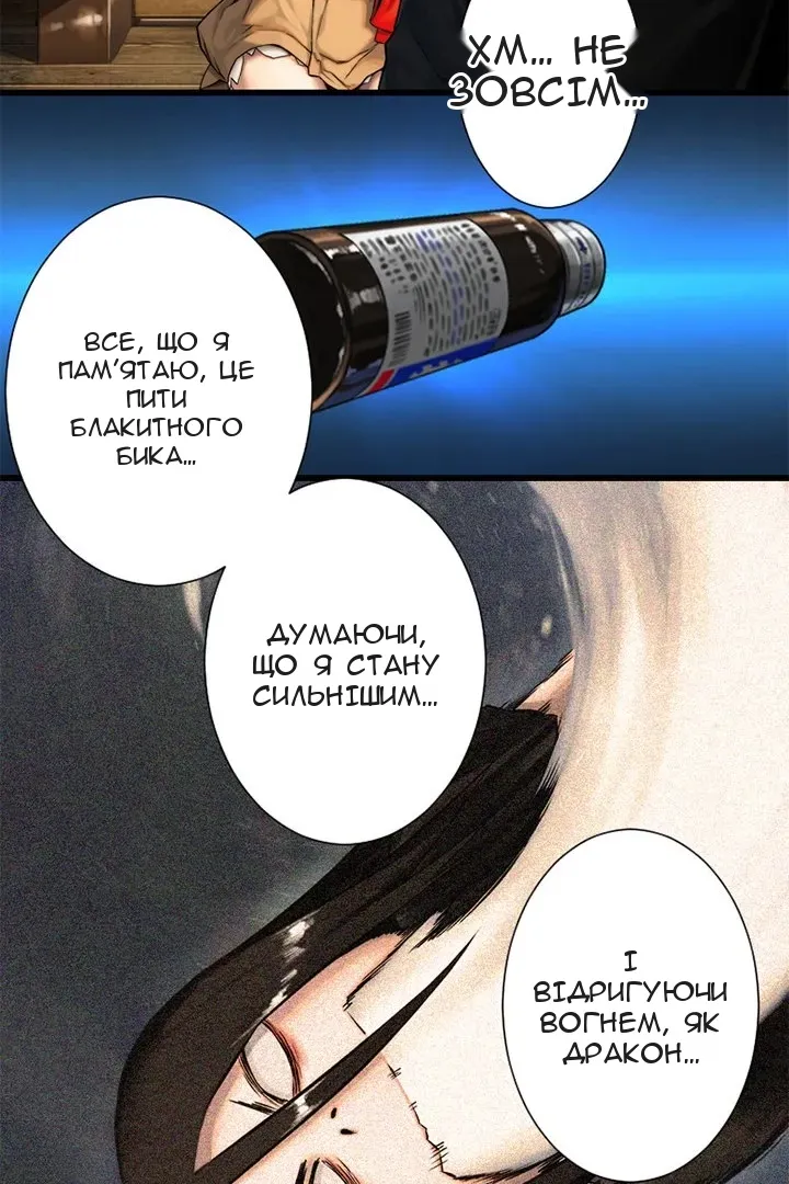 Сторінка 18