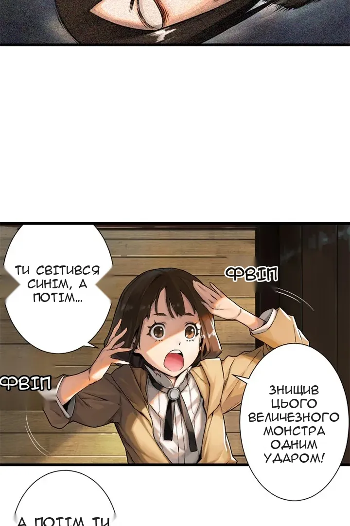 Сторінка 19