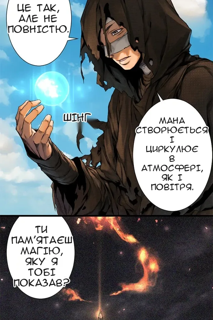 Сторінка 39