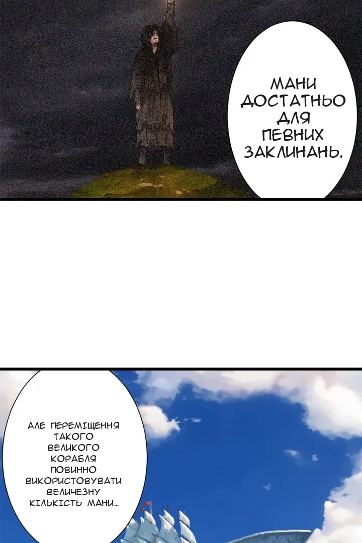 Сторінка 40