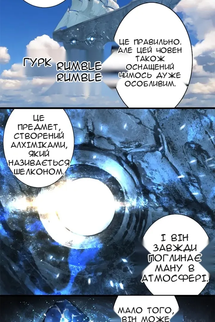Сторінка 41