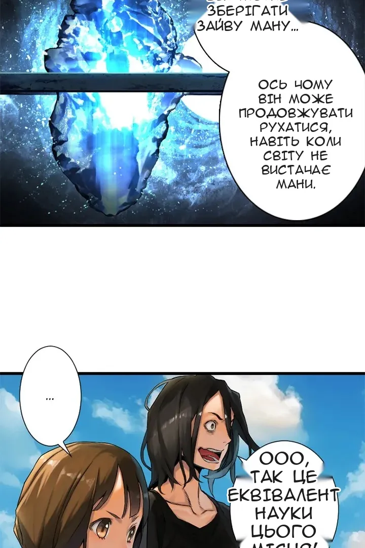 Сторінка 42