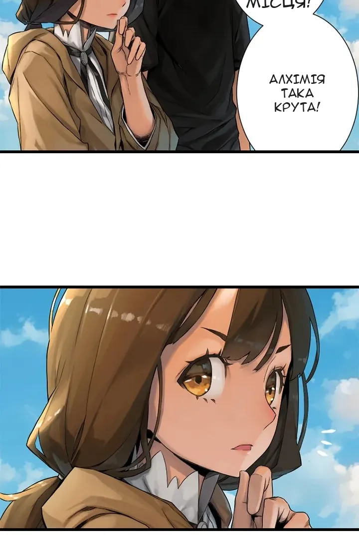 Сторінка 43