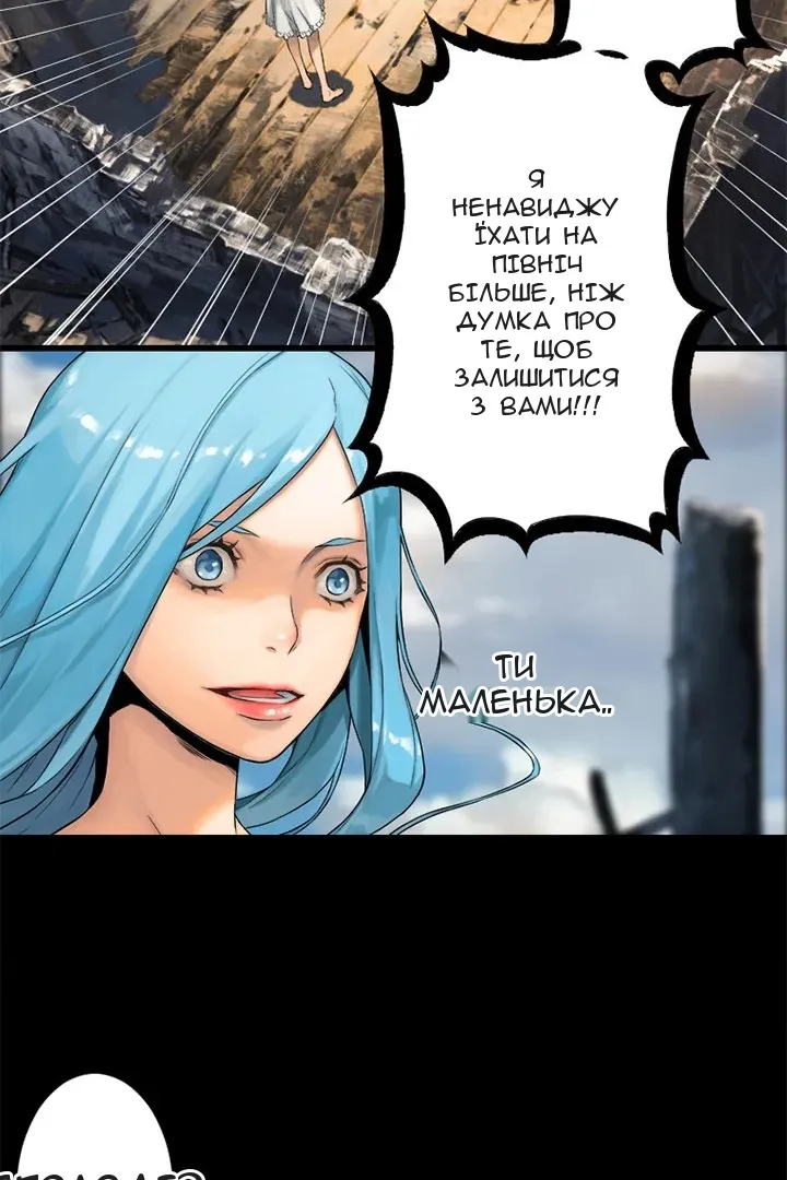 Сторінка 48