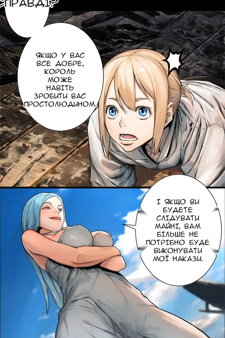 Сторінка 49