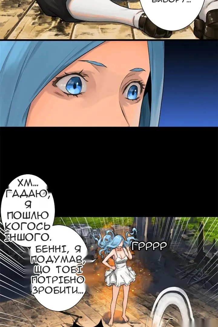 Сторінка 52