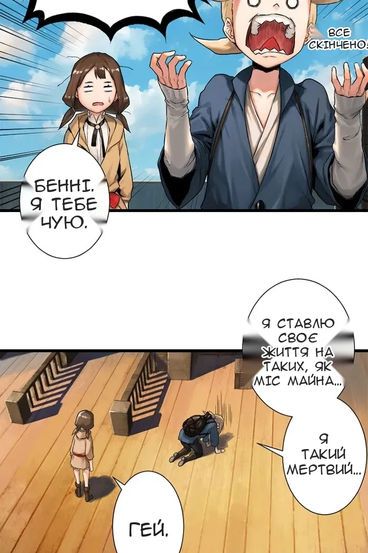 Сторінка 3