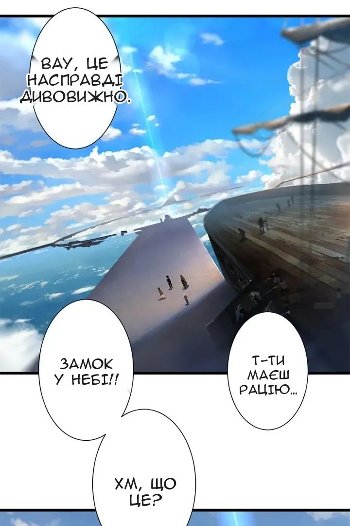 Сторінка 12