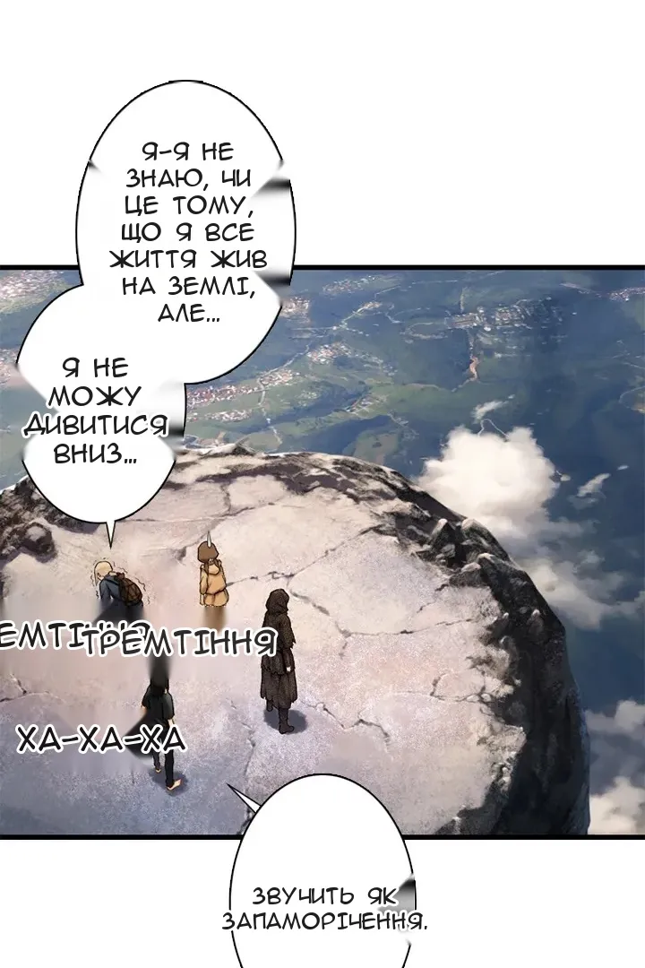 Сторінка 16