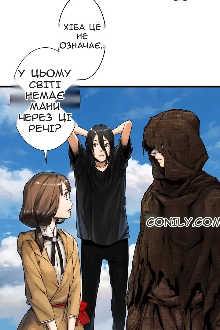 Сторінка 19
