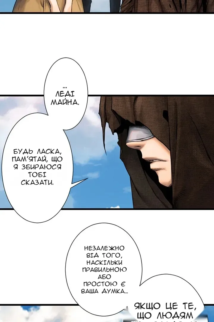 Сторінка 20