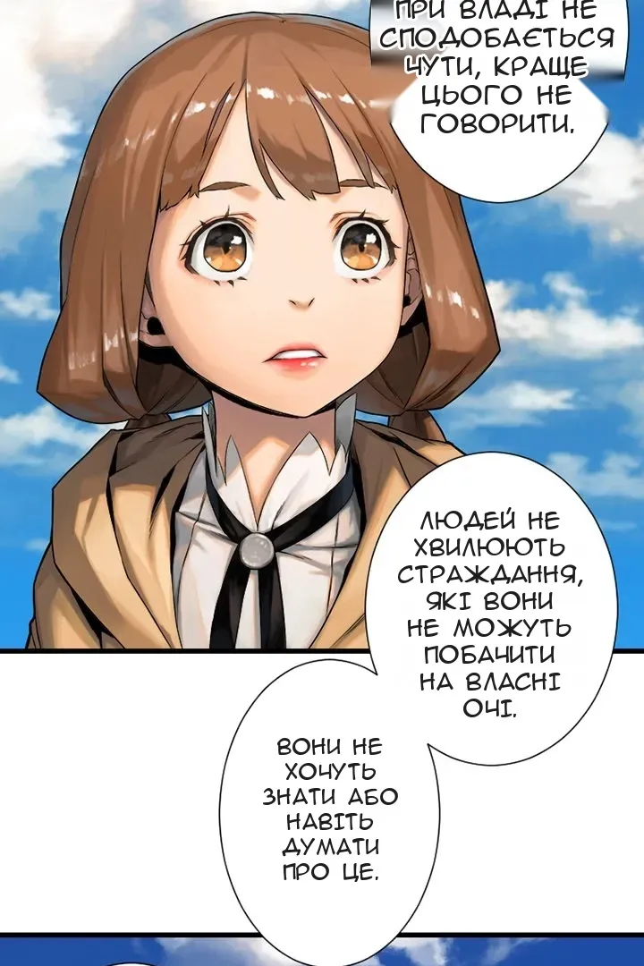 Сторінка 21