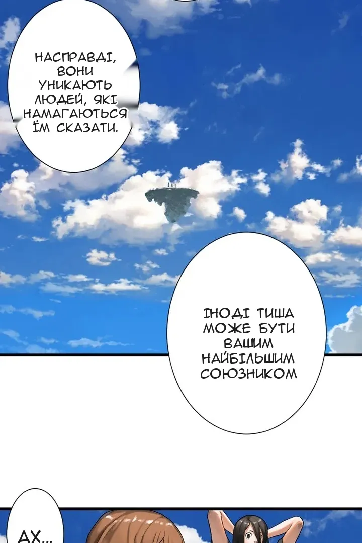 Сторінка 22