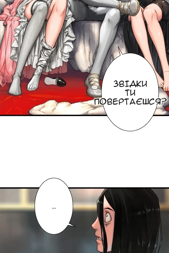 Сторінка 30