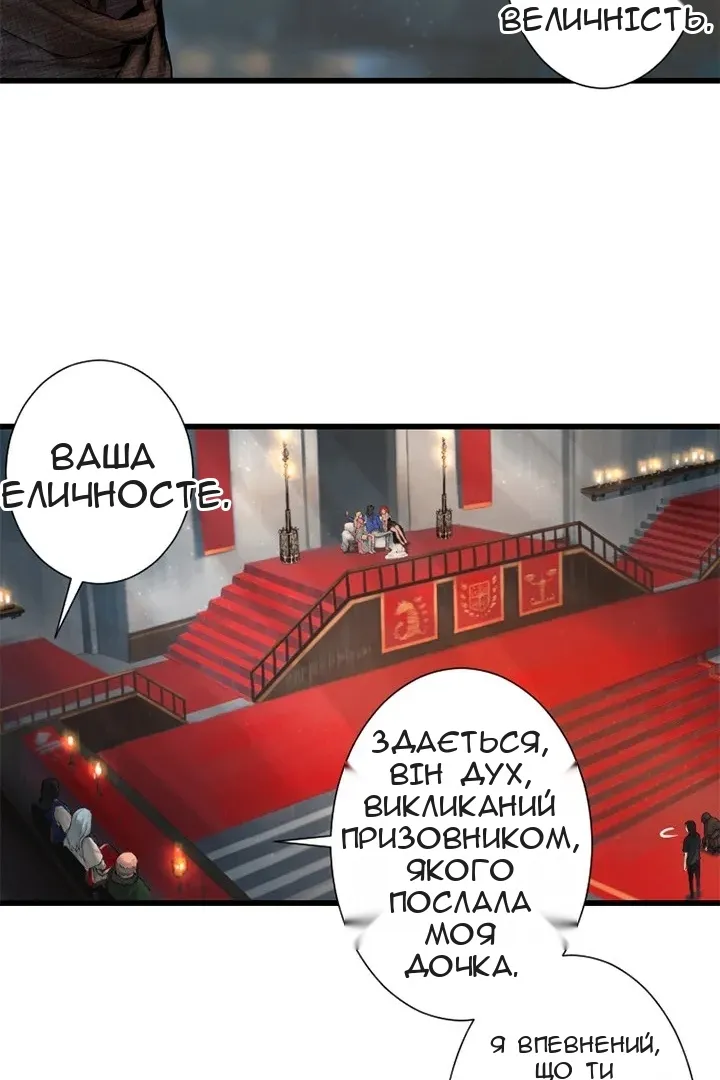 Сторінка 33