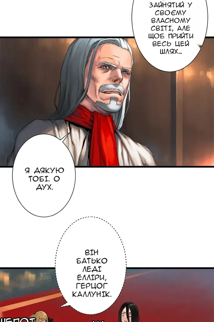 Сторінка 34