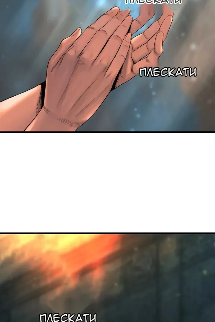 Сторінка 42