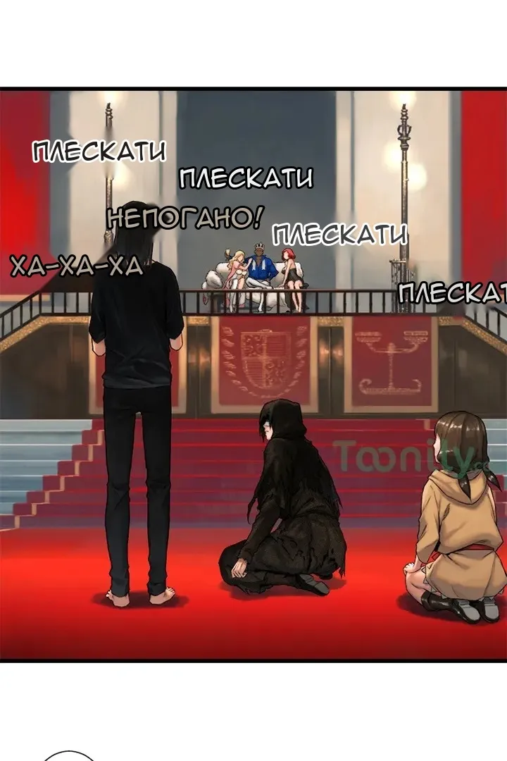 Сторінка 45
