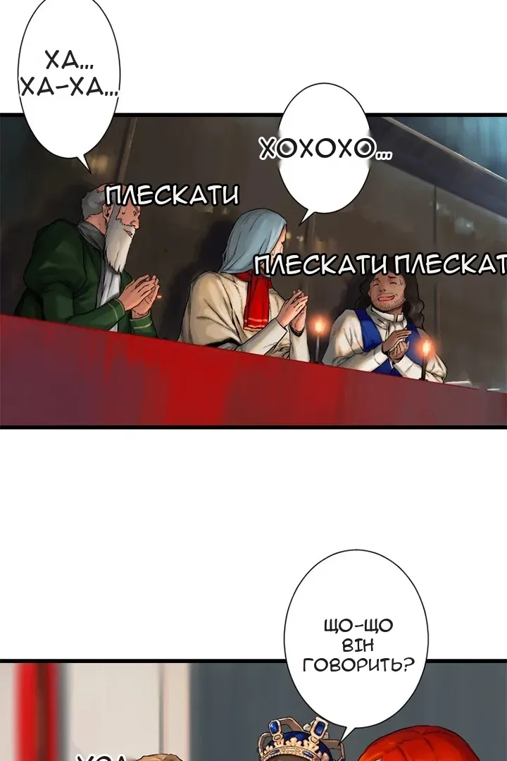 Сторінка 46