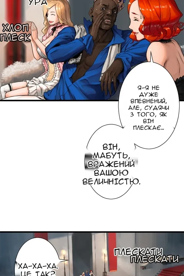 Сторінка 47