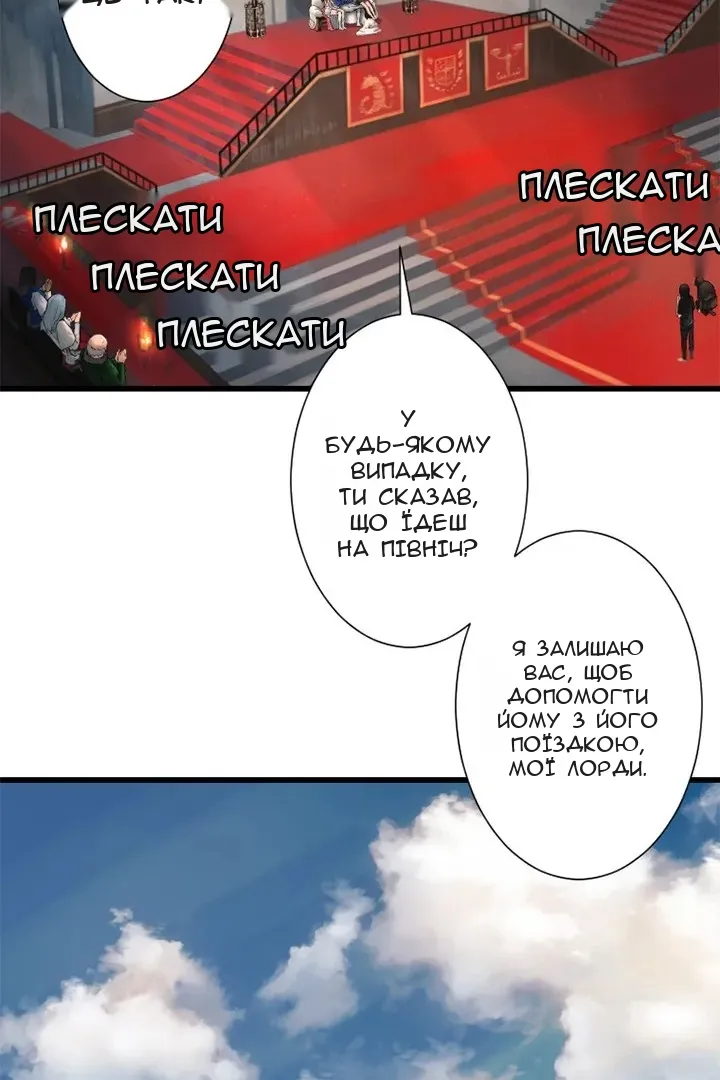 Сторінка 48
