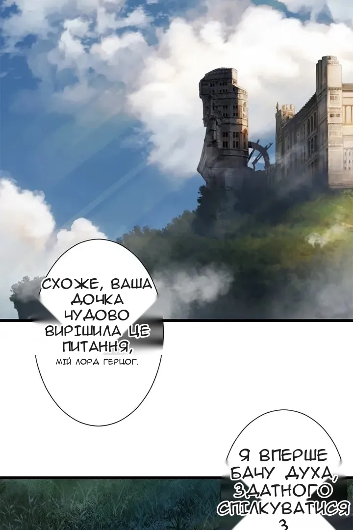 Сторінка 49