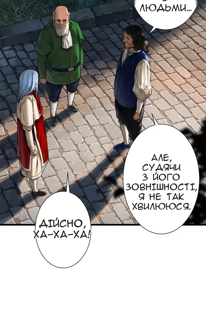 Сторінка 50