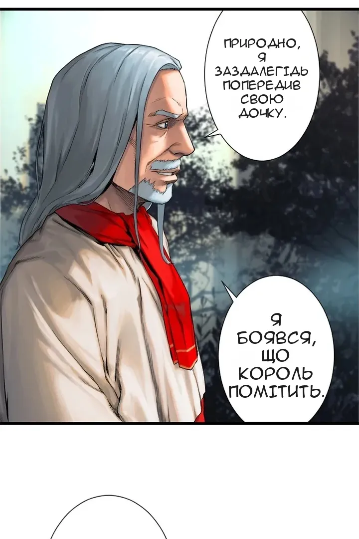 Сторінка 51