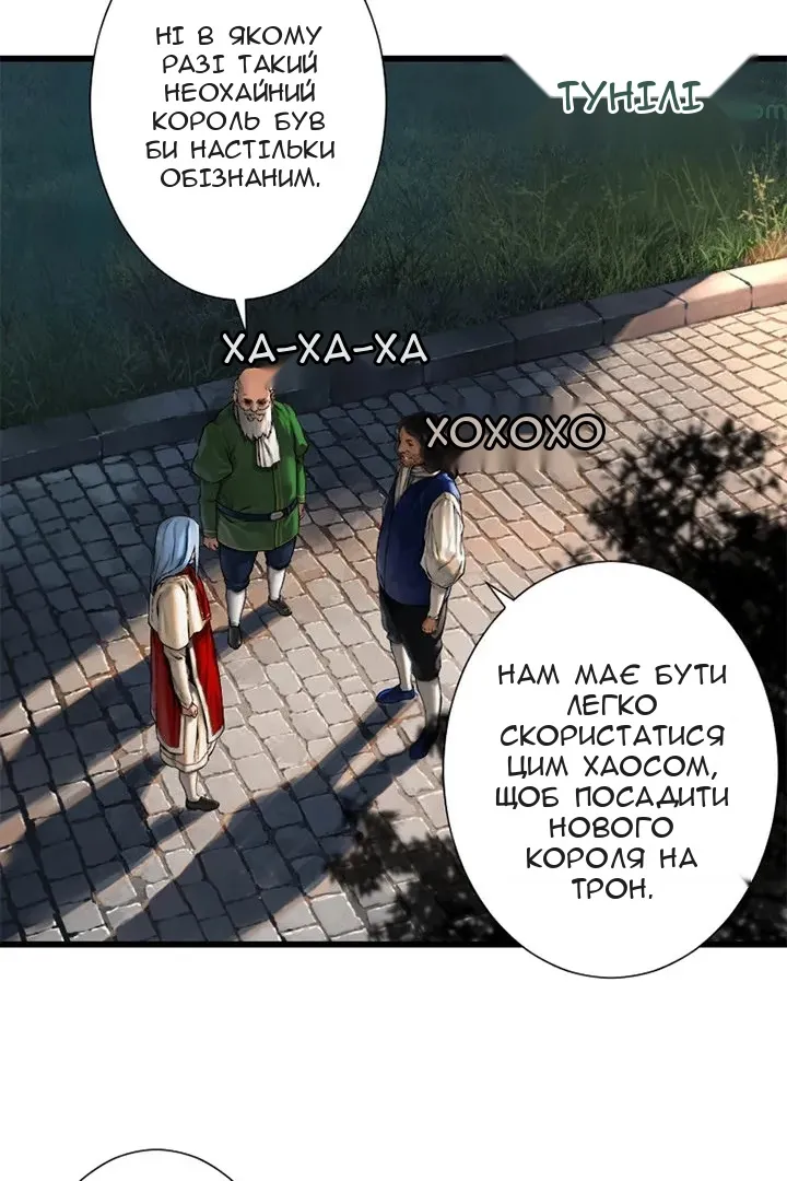 Сторінка 52