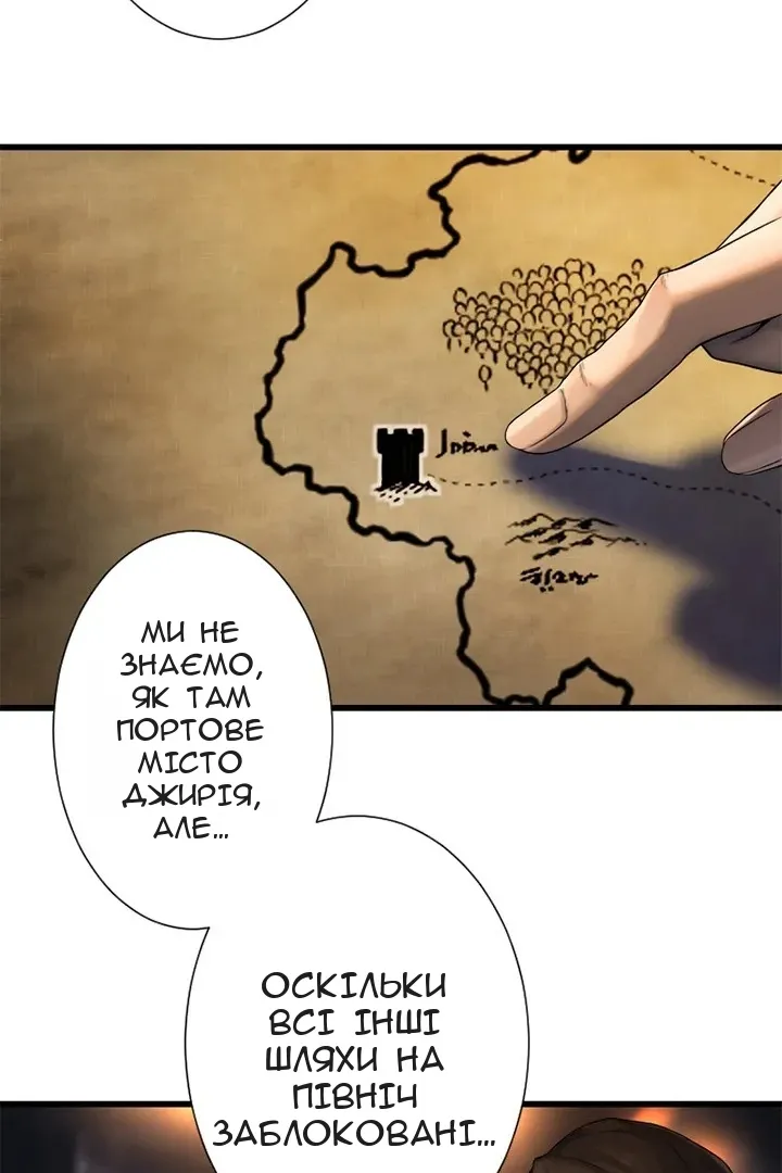 Сторінка 3