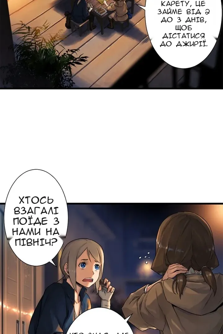 Сторінка 5