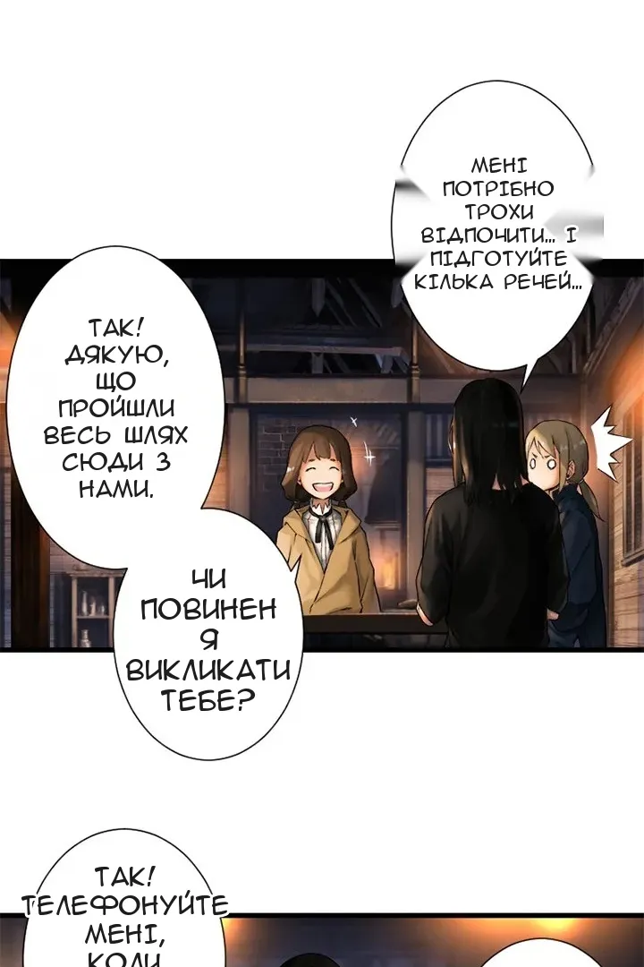 Сторінка 7