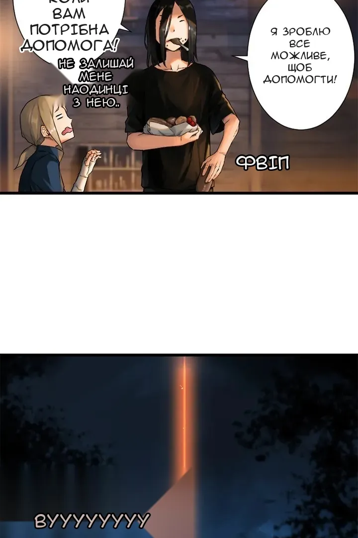 Сторінка 8