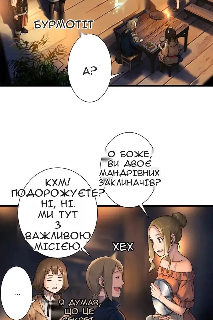 Сторінка 11