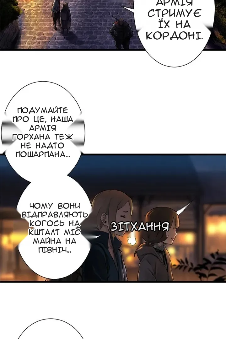 Сторінка 14