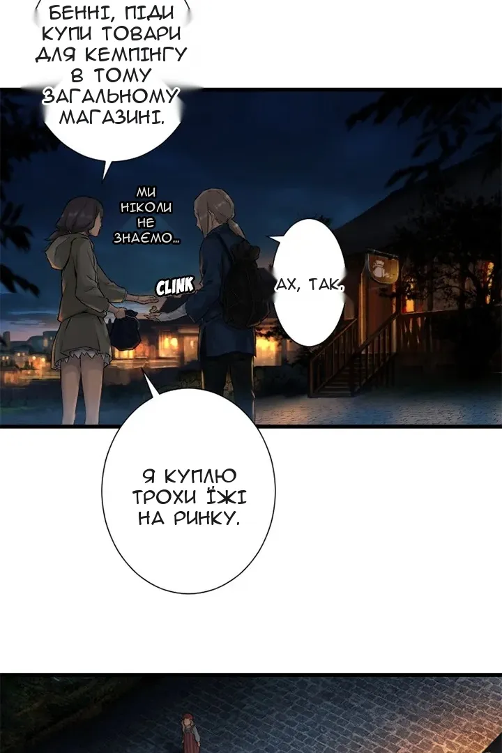 Сторінка 15
