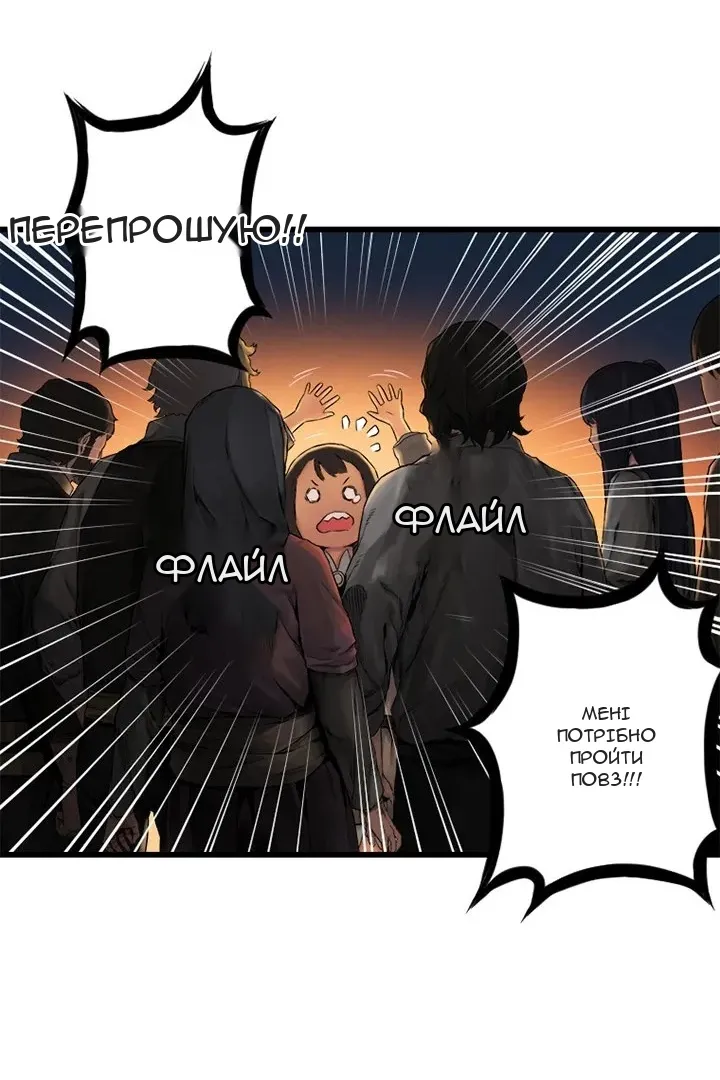 Сторінка 21