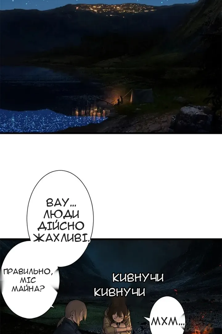 Сторінка 25