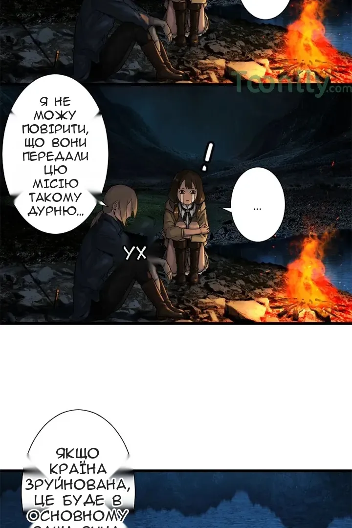 Сторінка 26