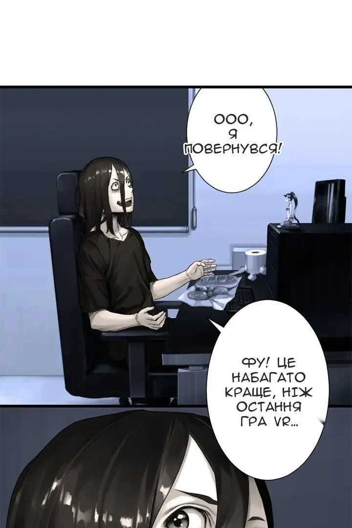 Сторінка 30