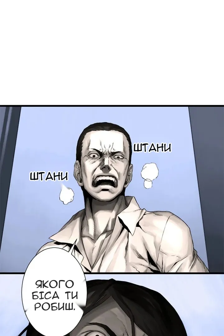 Сторінка 36