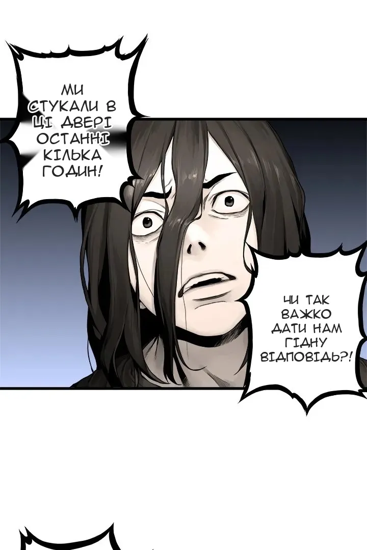 Сторінка 9