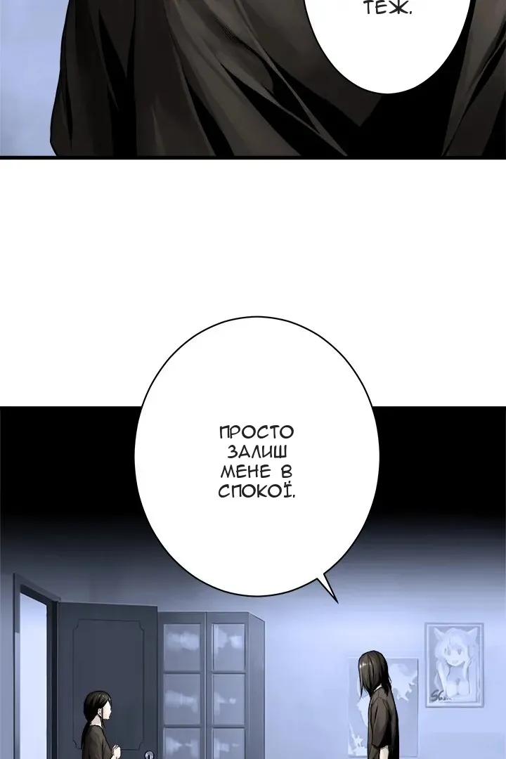 Сторінка 21