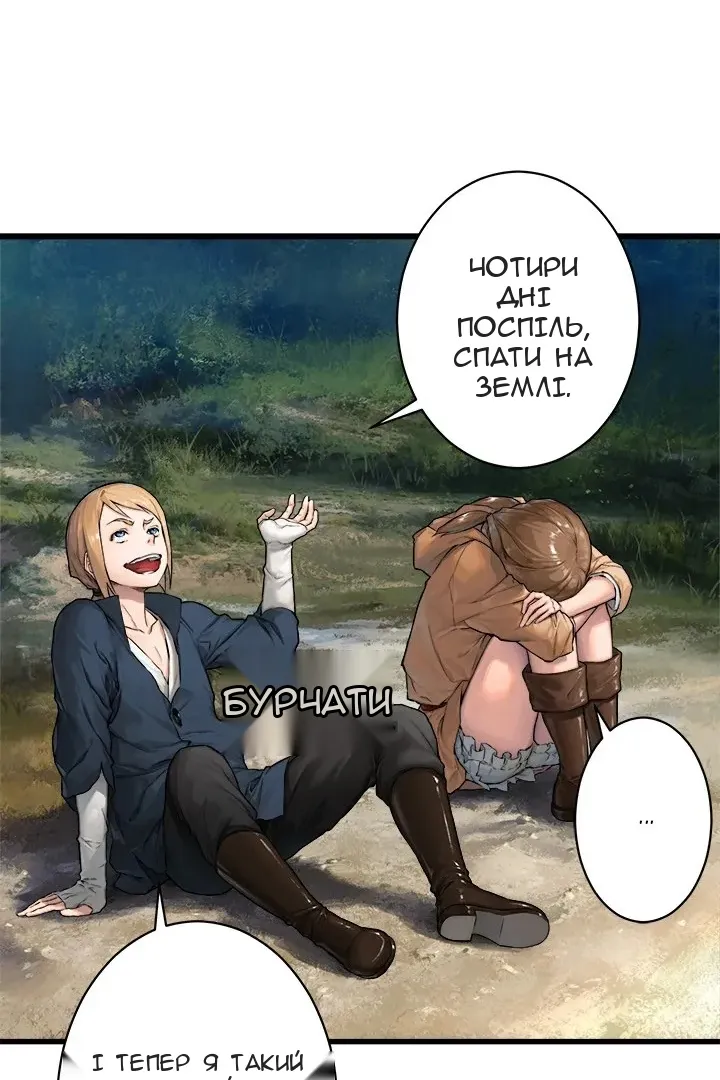 Сторінка 30