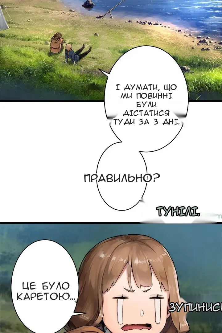 Сторінка 32
